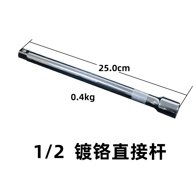Juego de conectores de volante de inercia de 1/2 pulgada (grande, mediano y pequeño) con varilla extendida, punta de destornillador, llave y varilla de extensión para herramientas de reparación automotriz.