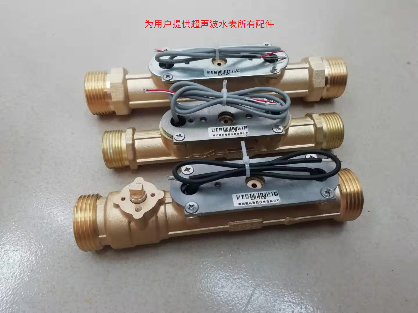 Precision ultrasonic flowmeter