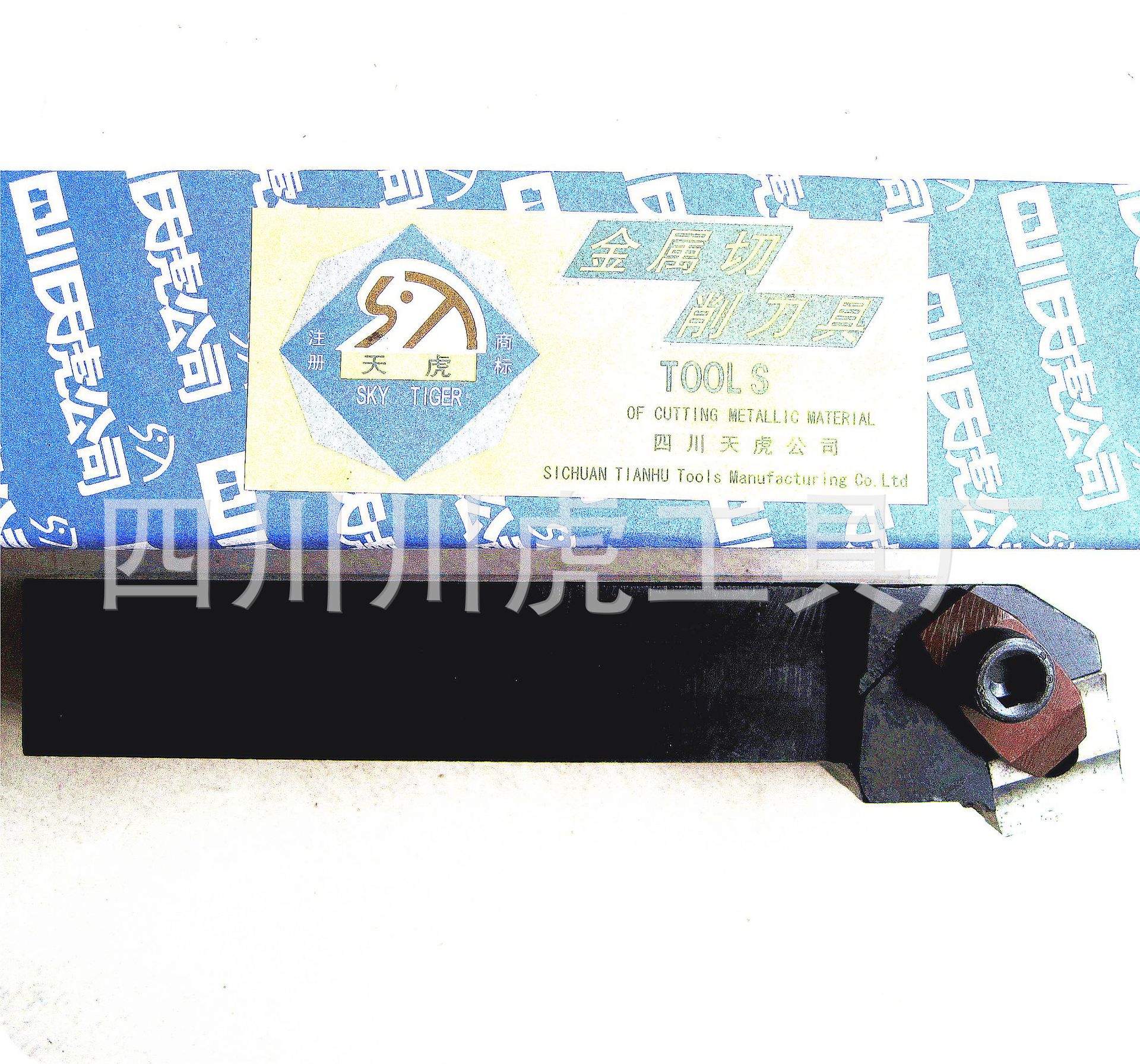 四川天虎上压式机夹车刀/75°立车车刀：S75W40Z-4K25