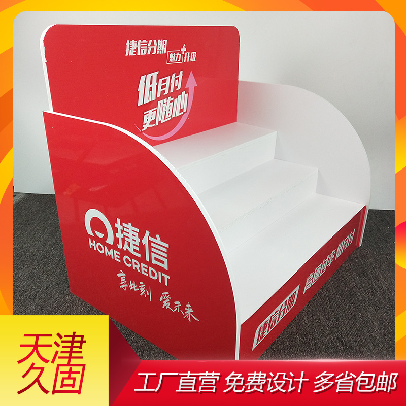 天津工厂设计展示架PVC安迪板陈列架超市便利店小货架创意设计