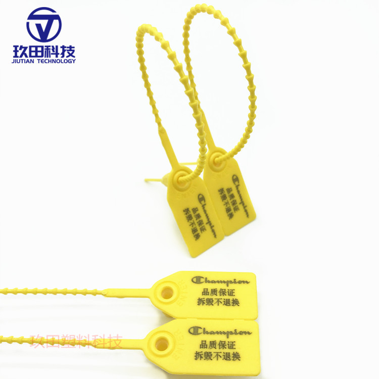 防伪扣冠的军吊粒防调包扣防盗吊牌卡扣绳链防伪退换凭证扣防掉包