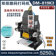 ����ӡ�Ԅ����a�C�TƱ��Ƭ��ˮ̖�C��C��λ���Ԅ���̖��̖�C