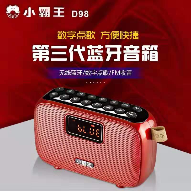 노인용 서브/리틀 오버로드 D98 라디오 New Walkman 소형 스테레오 휴대용 무선 블루투스 스피커