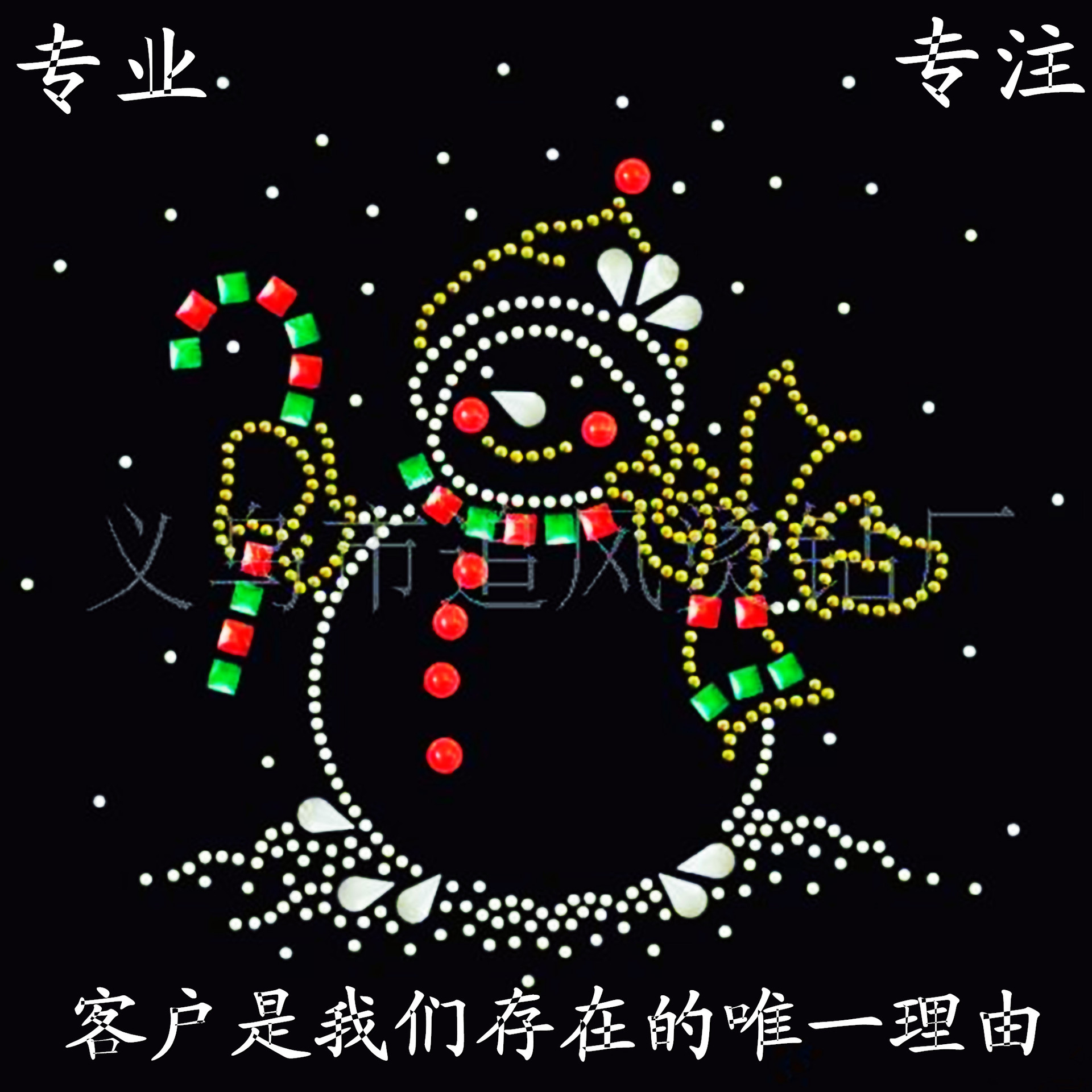 十六年烫钻厂家专业出产各类烫钻烫图 服装烫钻 帽子烫片烫图等