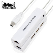 DM-HE14 亚信AX88772A 迷你Mini USB 网卡 带3口HUB 安卓平板OTG