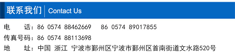 详情页联系方式