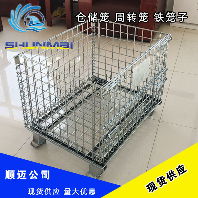 【現貨廠價特惠】折疊式倉儲籠倉庫籠蝴蝶籠金屬框周轉箱鍍鋅鐵框