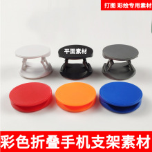 �ۯB֧�܏S��ֱ��ƽ���֙C֧���ز�������N��ʽ���z�NƤ�����ز�