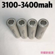 R|18650늳 3400mah 3.7V Ʒ|AƷ ֧3C