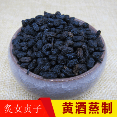 河南源产地货源女贞子批发 散装农产品鸡腰酒女贞子批发|ru