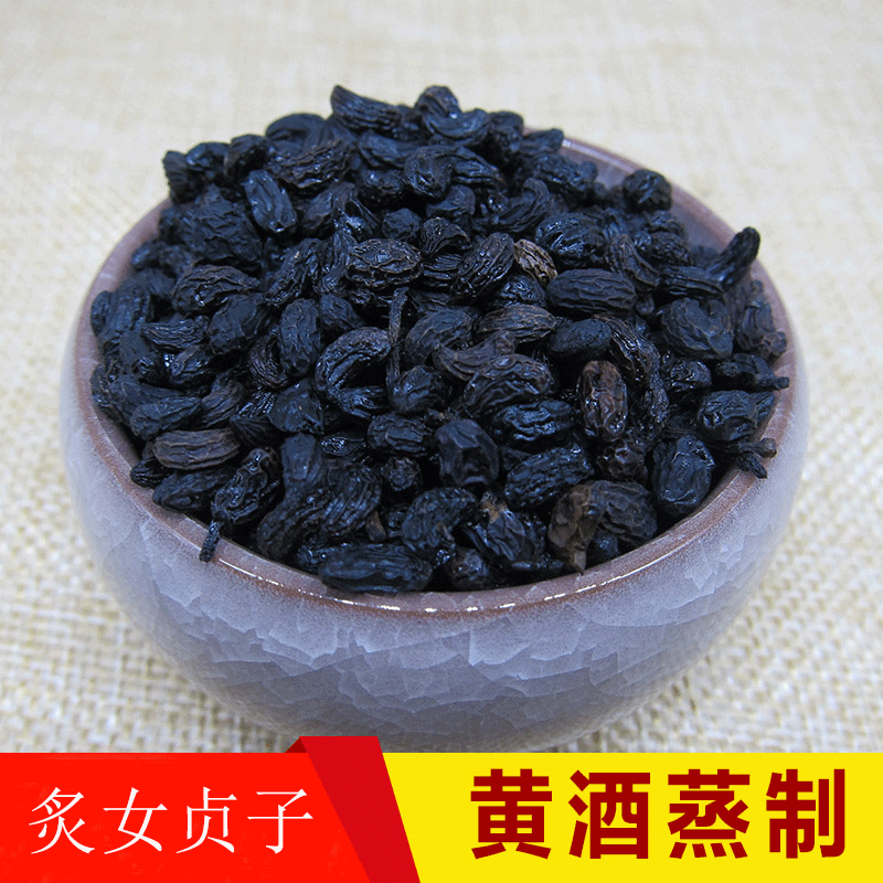 河南源产地货源女贞子批发 散装农产品鸡腰酒女贞子批发|ru