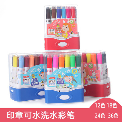 廠家批發豐圖印章水彩筆套裝兒童學生繪畫塗鴉畫筆可水洗壹件代發