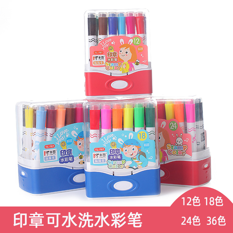 廠家批發豐圖印章水彩筆套裝兒童學生繪畫塗鴉畫筆可水洗壹件代發