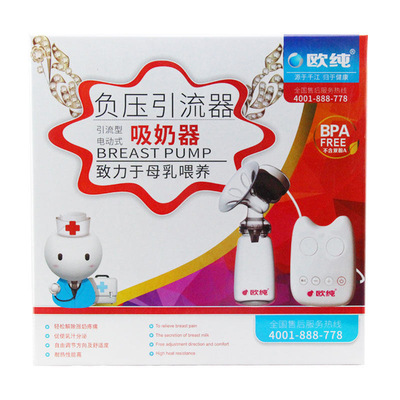 全自动按摩吸奶器电动吸乳器硅胶挤奶器大功率可调节产妇用品包邮|ms