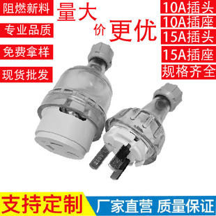 �b��Ĵ�����10A���^ �ɲ�ȫ�~���Q���I���^��С��Ҳ�����l�r��