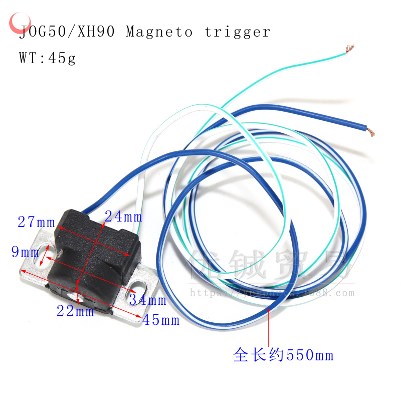 191103-XH90触发器 45g (1).jpg