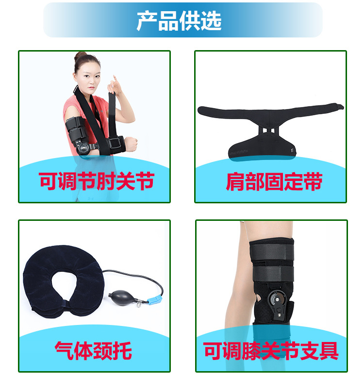肩外展枕固定带_07.jpg