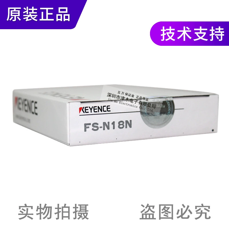 Новый оригинальный цифровой волоконный усилитель FS-N18N с сенсором NPN DC 24V