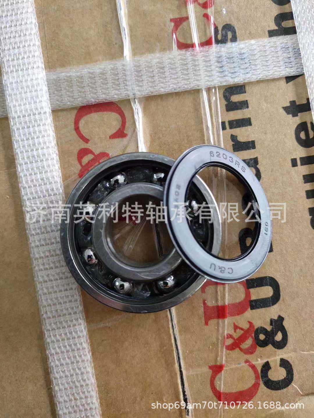 C&U人本轴承 深沟球轴承6300-6310-2RZ/Z1-2-3-4