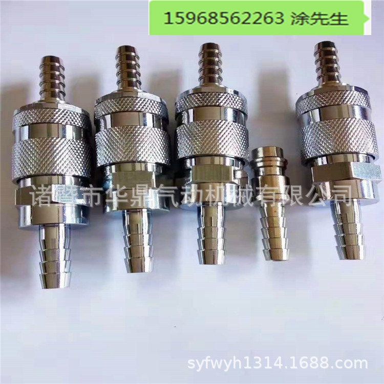 欧式母接插芯全铜镀镍接头单手单开闭式欧式接头1/4 3/8 1/2欧式