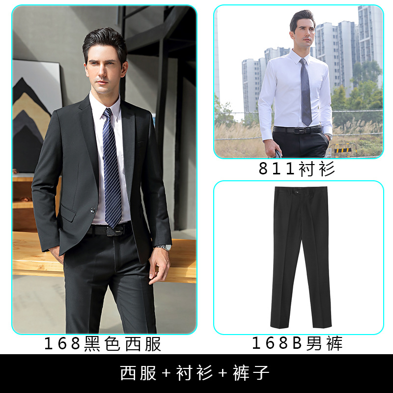 (남성) 블랙 세트 + 바지 + 셔츠