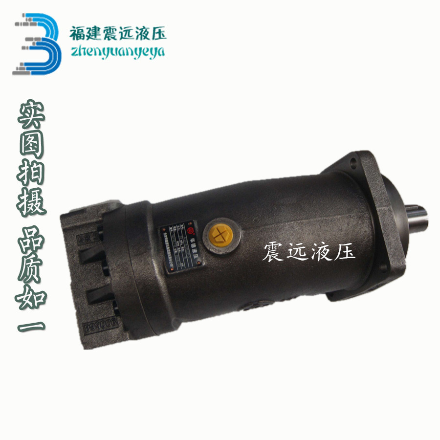A2F63R2P3 A2F80R2P3北京华德力源液压泵/马达A2F轴向柱塞泵/马达