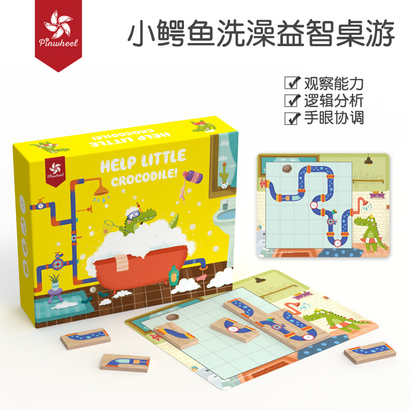pinwheel little crocodile Bath Children's logical thinking training board game puzzle maze building blocks early education