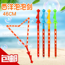 �n���46cm���󄦃�ͯ��������ݎ�����Һ���ݰ�����V���ؔ����l