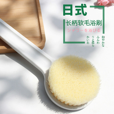 日本无印长柄洗澡刷搓澡巾 尼龙毛沐浴刷搓澡刷 搓澡工厂直销