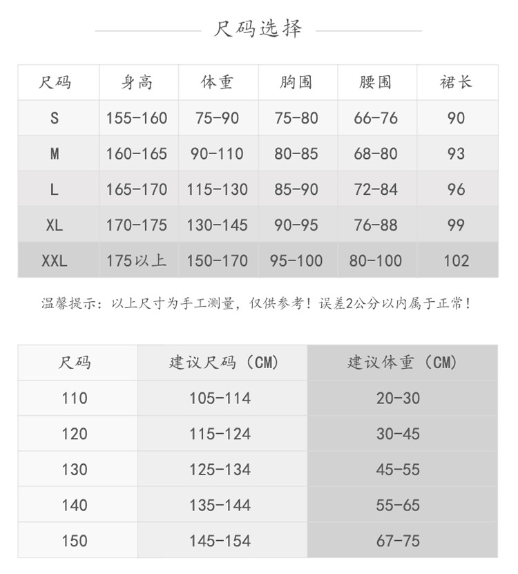 傣族裙2_09.jpg