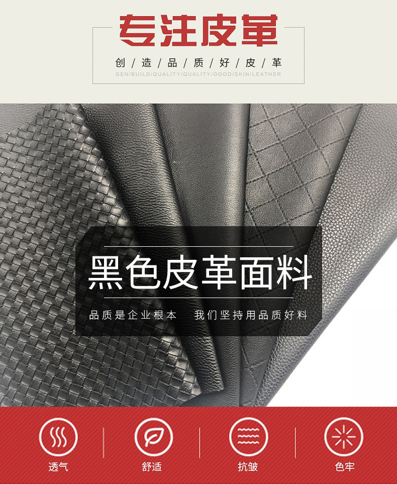 现货拉毛底黑色手袋箱包革_02