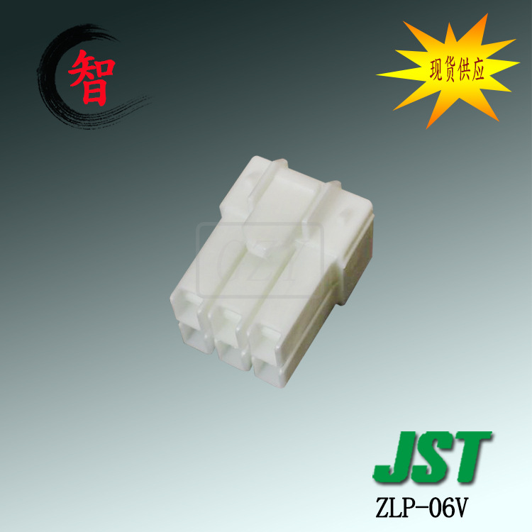 �ֻ���� ZLP-06V �����ܿ� JST������ ZLϵ��  5.0mm��� �߶���