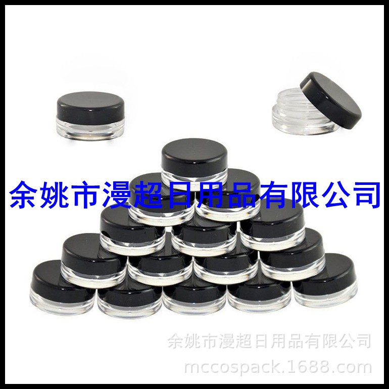 美甲闪粉盒3ml眼影圆盒 膏霜瓶 化妆品试用瓶 金葱粉盒3g 小药盒