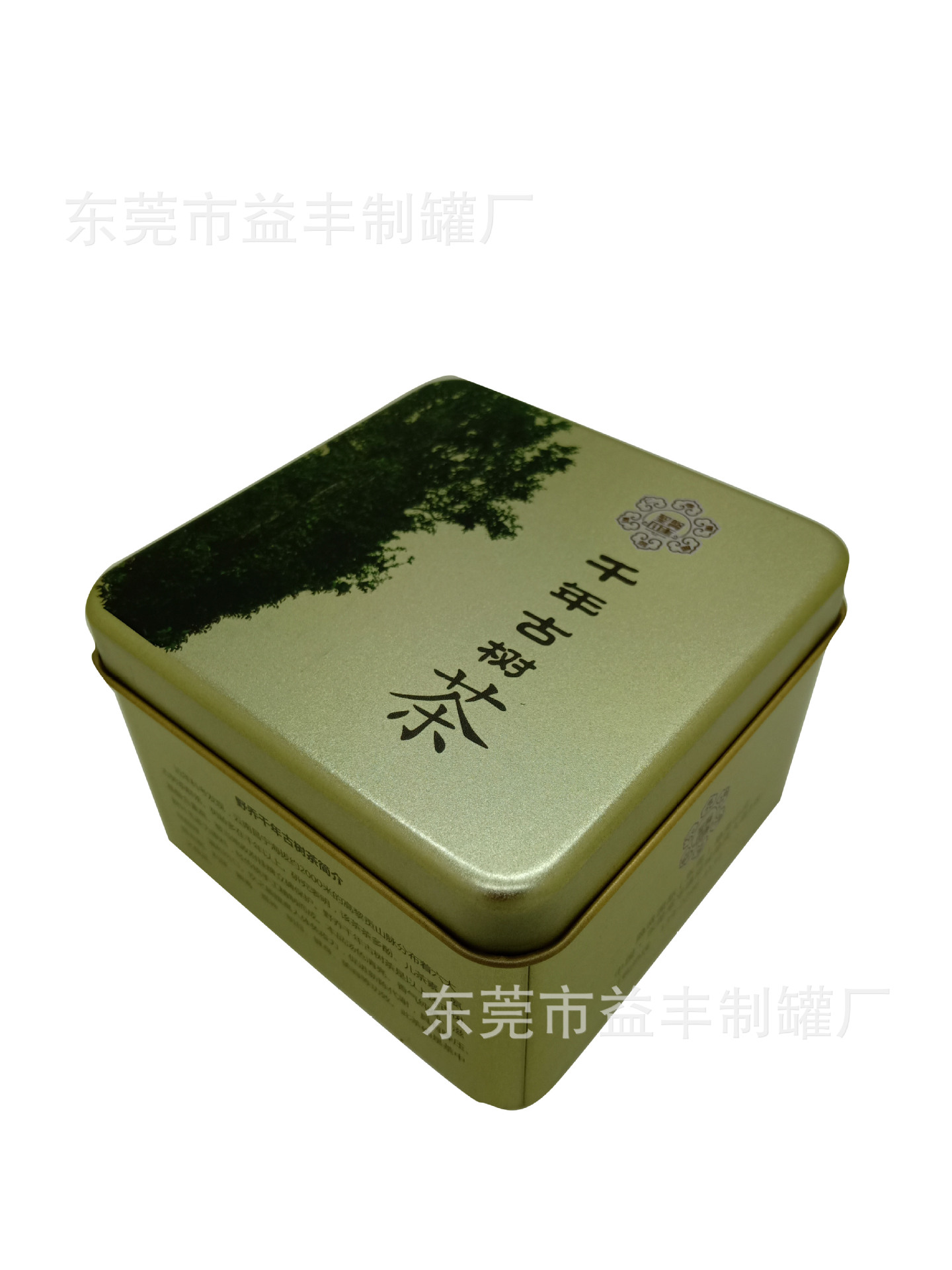 铁盒厂家供应彩印正方马口铁盒定做茶叶罐马口铁盒
