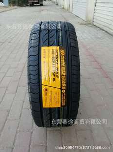 ȫ��·�Y݆̥225/45R18 95W�������{���R���_3�J־���w2254518