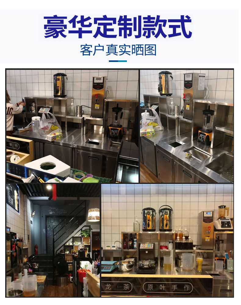 冷藏水吧台(2)_03