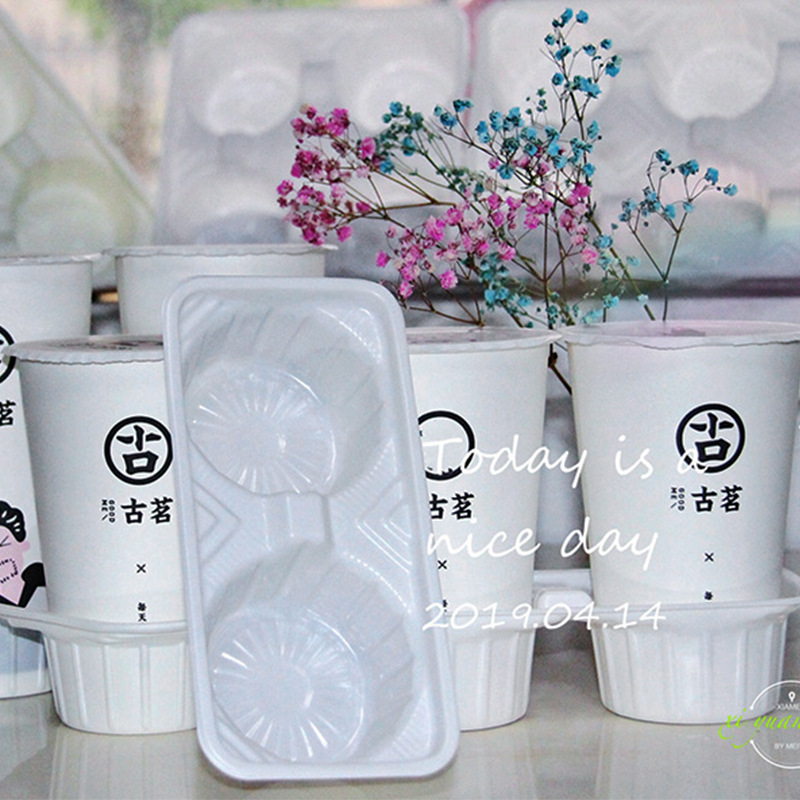 一次性塑料杯托白色杯托 二四杯杯架咖啡奶茶外卖杯托奶茶打包托
