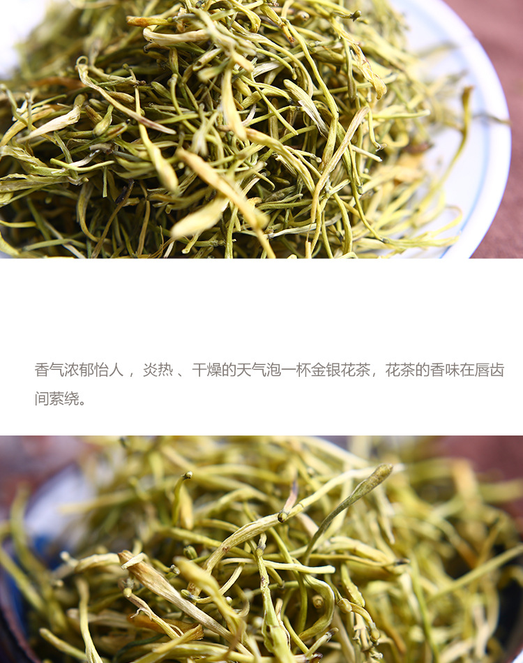 Dried Honeysuckle Flower Buds Jin Yin Hua Loose Herbal Tea 500g preparation