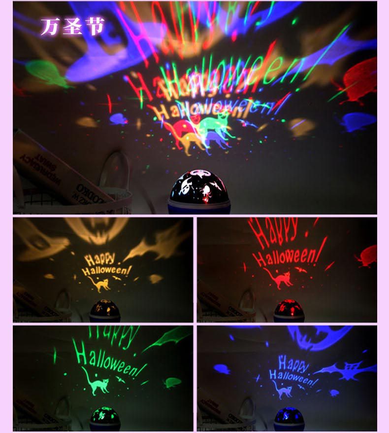 178炫酷旋转投影灯图片90107-3_04