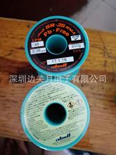 �L�ڹ����n��LT�ձ�������ALMIT�o�U�a��SR-38RMA�o�u���a��