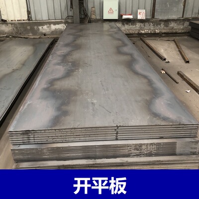 Factory iron plate Kunshan Suzhou goods in stock sale Factory steel plate Specifications Complete Retail at