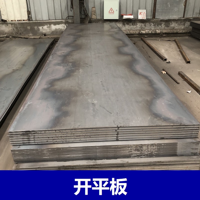 Factory iron plate Kunshan Suzhou goods in stock sale Factory steel plate Specifications Complete Retail at