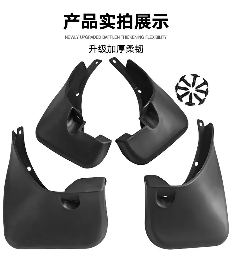 Suitable for Toyota RAV4 2.0L 2006-2012 foreign trade cross-border soft mudguard car tire mudguard