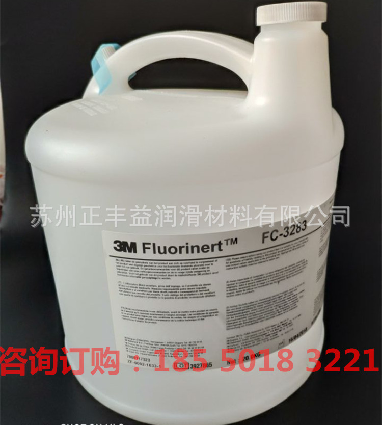 美国3M Fluorinert FC-40电子氟化液/3M FC-40氟化冷却液/检漏液