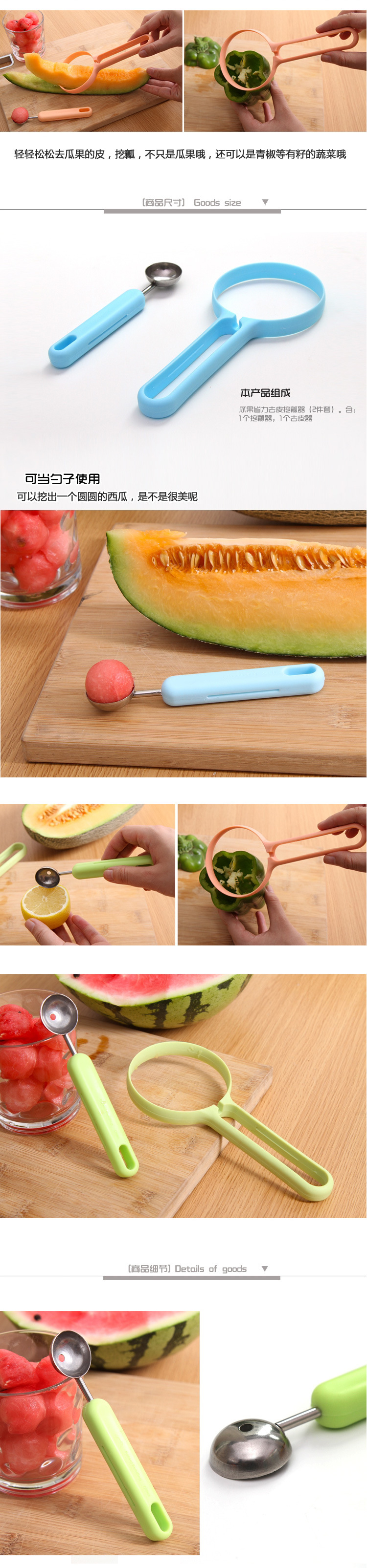 Gadget cuisine - Diviseur de fruits - Ref 3405840 Image 7