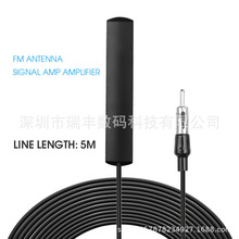 ANT-309܇�d�����C�쾀�NƬ��܇DAB�쾀�NƬ�쾀�����Ŵ���FM�쾀