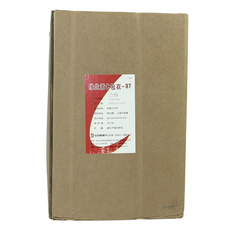 ʳƷ����Ĥά����C�ۿ�����ɫӪ������ά����C-97Ӫ��ǿ����