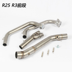 Applicable for Yamaha R3 Swirl Front Pipe Connector YZF-R3 R25 Modification Stainless Steel Blue-Color Front Exhaust Pipe