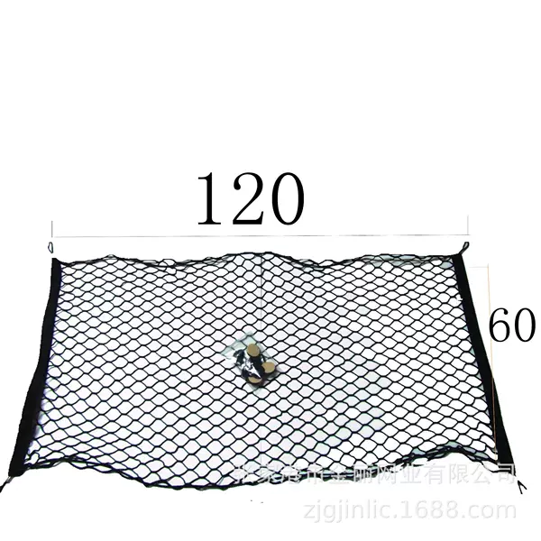 Car trunk net bag car fixed bag luggage net storage bag storage net bag