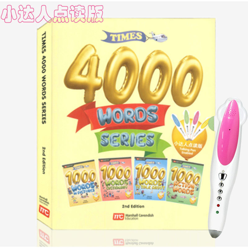 小达人点读Times 4000words 4册英语图解儿童小学生双语启蒙